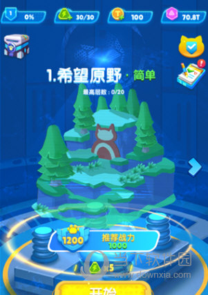 车有道汽修版安卓版