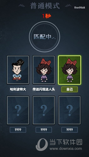 半岛下载官方手机版截图2
