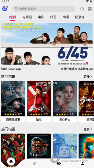 乐看视频
