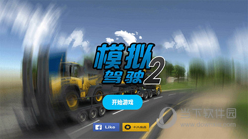 大港澳app下载安装最新版截图3