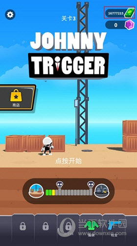 云上城安卓版
