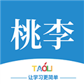 桃李学堂 V1.5.4 安卓版
