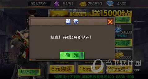 收吧收吧APP