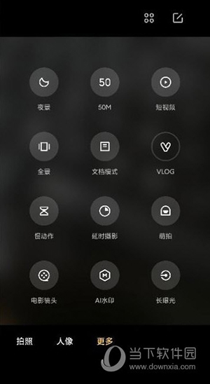 徕卡相机