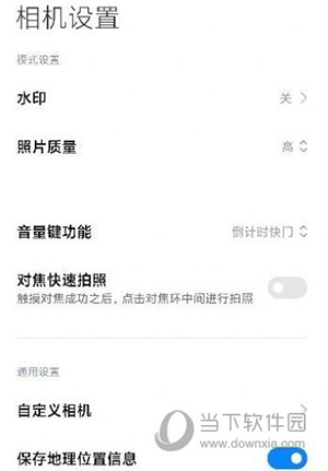 徕卡相机