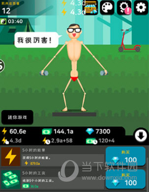 小海贼安卓版