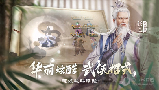 花生日志安卓版