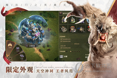 崩坏星穹铁道藿藿遗器选择什么好 最佳词条推荐