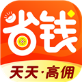 省钱 V8.0.4 安卓版