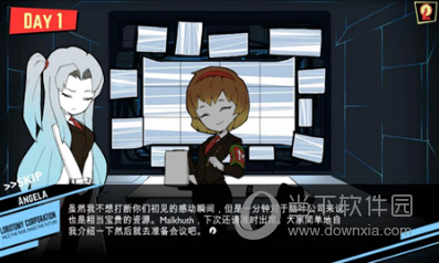 易帕克APP