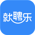 就聘乐 V2.6.1 iPhone版