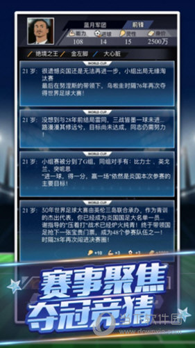 幸福家经纪人APP