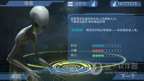 优升定制安卓版