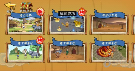 绝区零邦布之狱任务怎么完成 任务完成方法