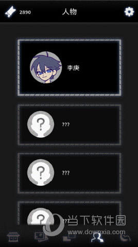 应用控制器预约安卓版