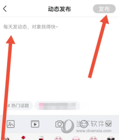世纪佳缘app下载手机版