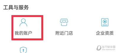 世纪佳缘app下载手机版