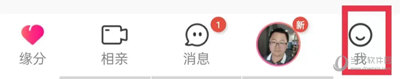 世纪佳缘app下载手机版