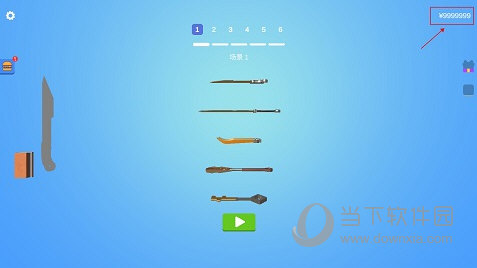 栖雲社区APP