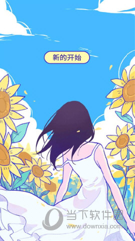 SparkPro安卓版