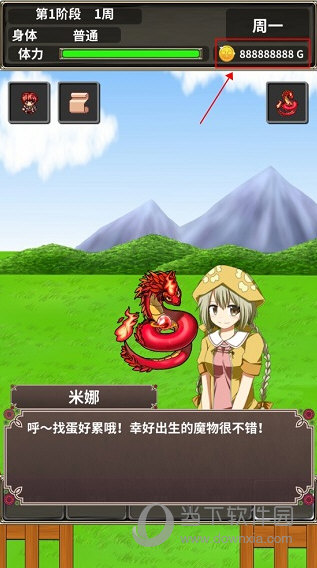 名城淮安网安卓版