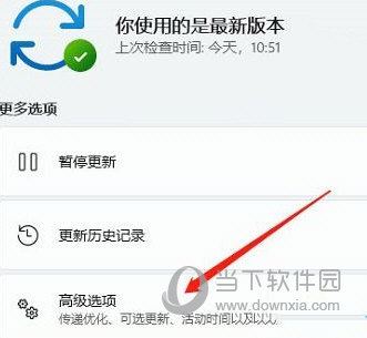 Win11麦克风电流声怎么消除