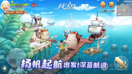 信息人才管理系统安卓版