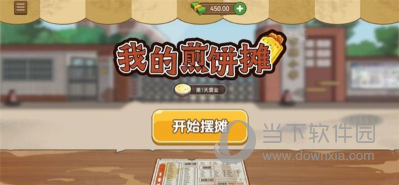 云聚货滴企业端APP