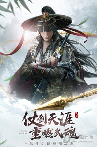 贵州娱乐安卓版