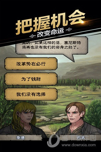 汇平湖APP