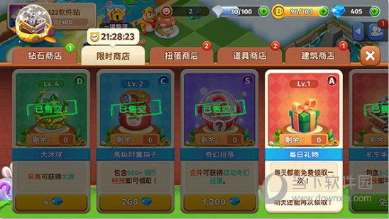 易分之一APP