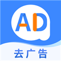 广告拦截卫士会员破解版 V1.0.2 安卓版