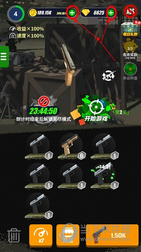 小丑网拍APP