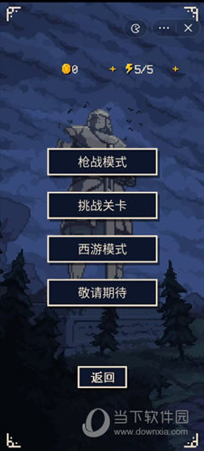 熊猫小号安卓版