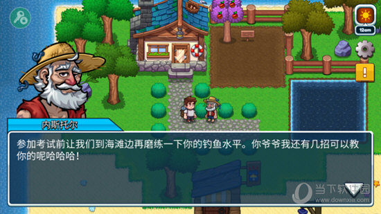 艾美花卉APP