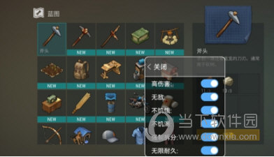 抖图APP