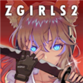 地球末日生存少女Z内购破解版最新版 V1.0.58 安卓中文版