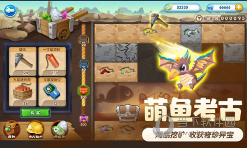 津治通安卓版
