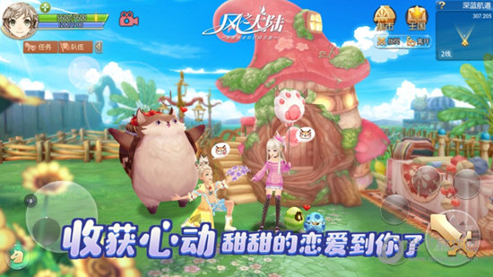 佰居宜安卓版