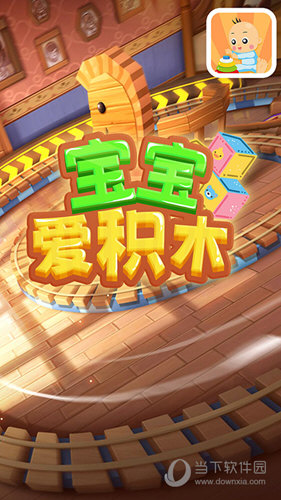 一送商户安卓版