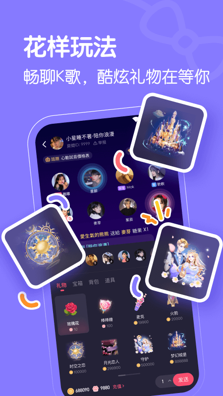 懒猫星球 V1.2.6 安卓版截图4