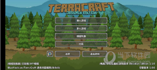 和顺在线安卓版