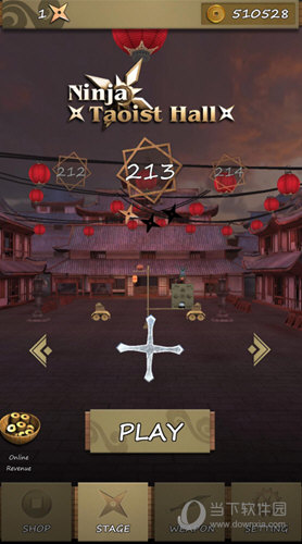 全能优化管家安卓版