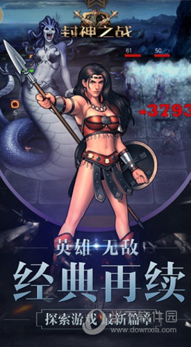 半岛手机app下载截图4