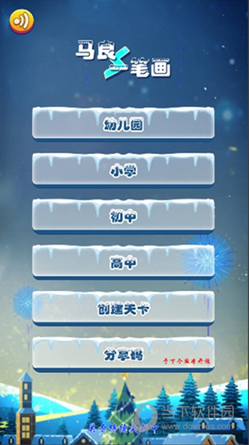 三星视频APP