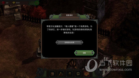 《蛋仔派对》“寻光冰雪”派对季重磅开启