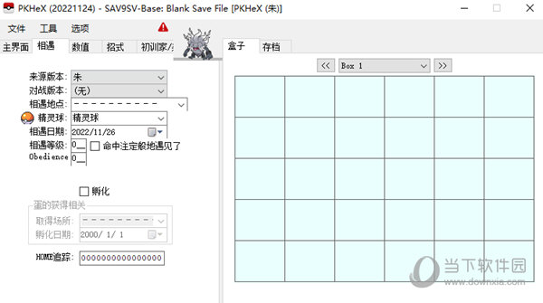 宝可梦朱紫修改器PKHeX版