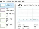 Win11系统怎么启用嵌套虚拟化 开启教程