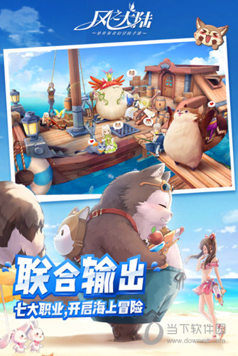 三个爸爸净化器APP