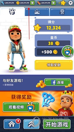 小喇叭APP